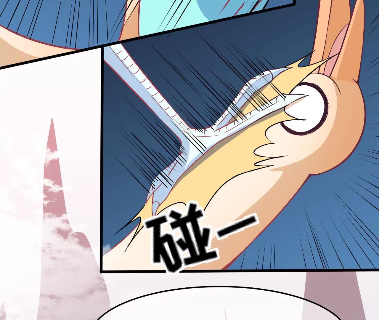 第99话 鸿蒙求亲礼(1/2)-第100话