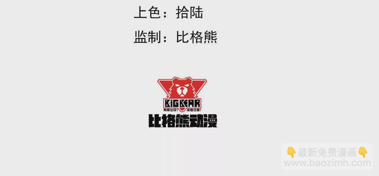 第99话 鸿蒙求亲礼(1/2)-第100话