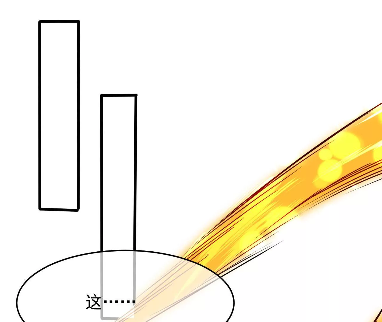 第99话 鸿蒙求亲礼(1/2)-第100话