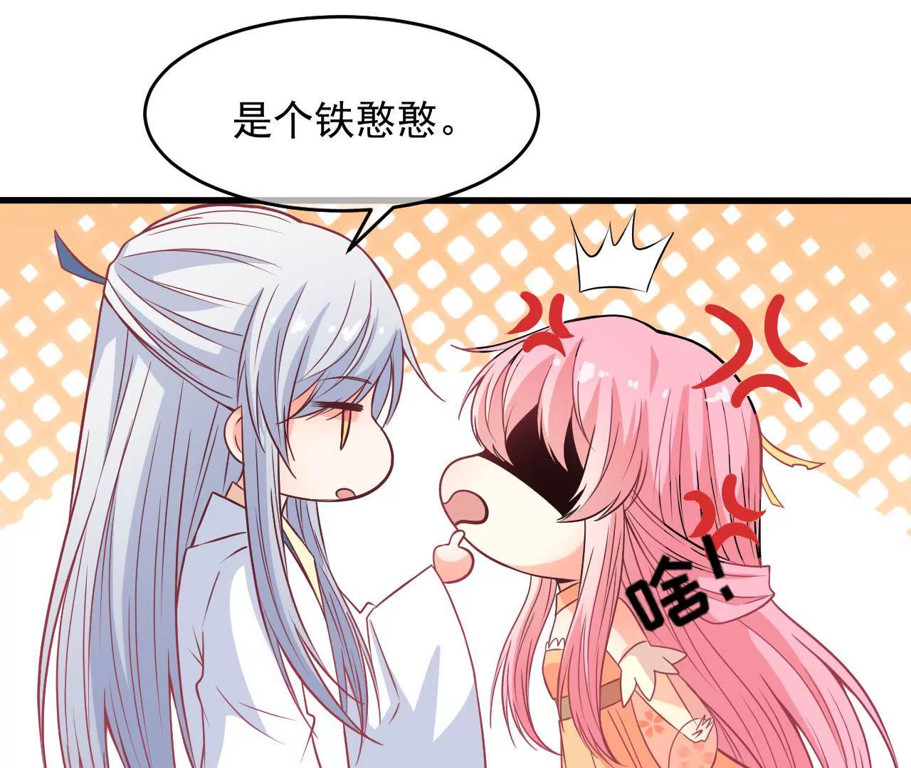 第99话 鸿蒙求亲礼(1/2)-第100话