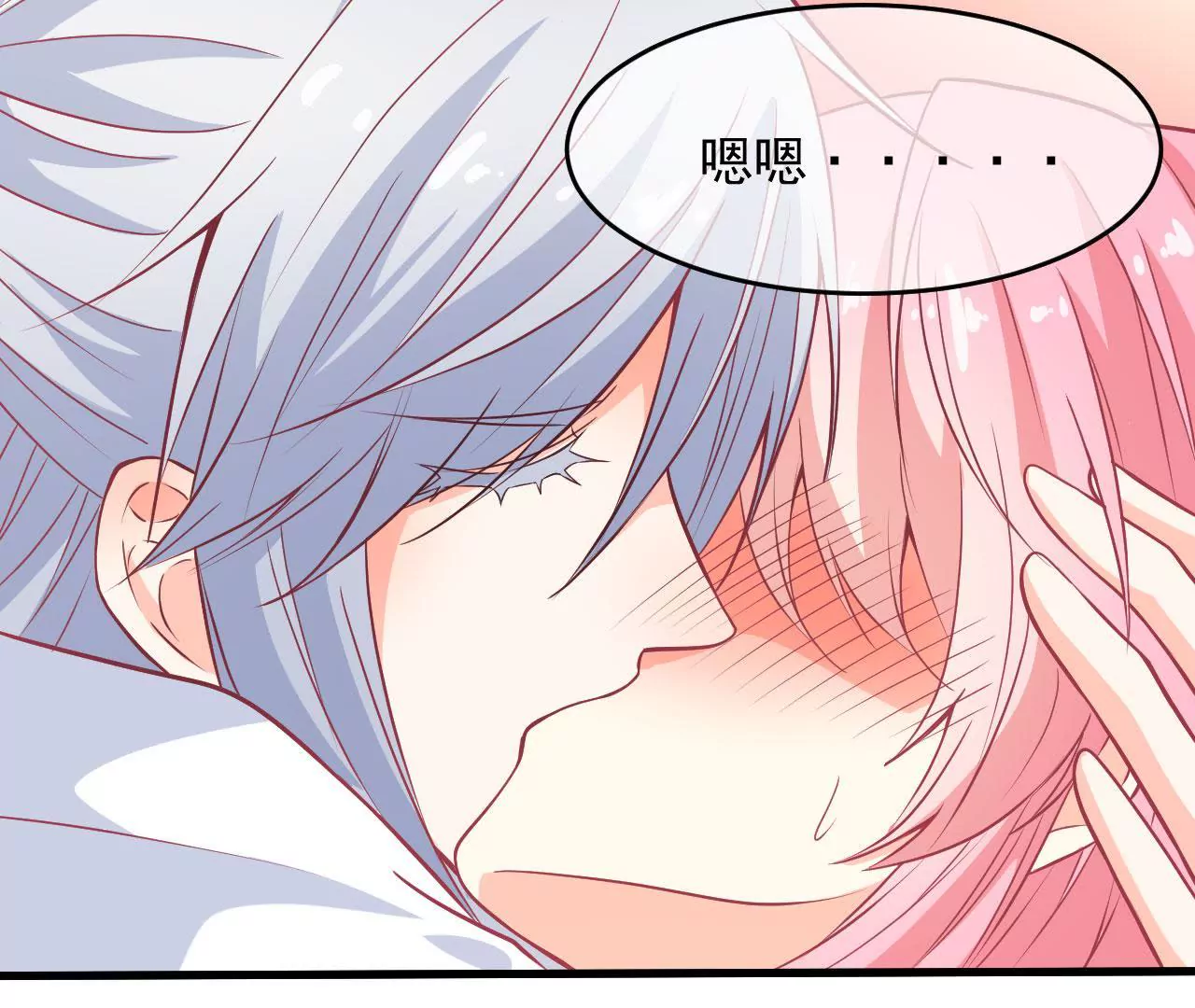 第99话 鸿蒙求亲礼(1/2)-第100话