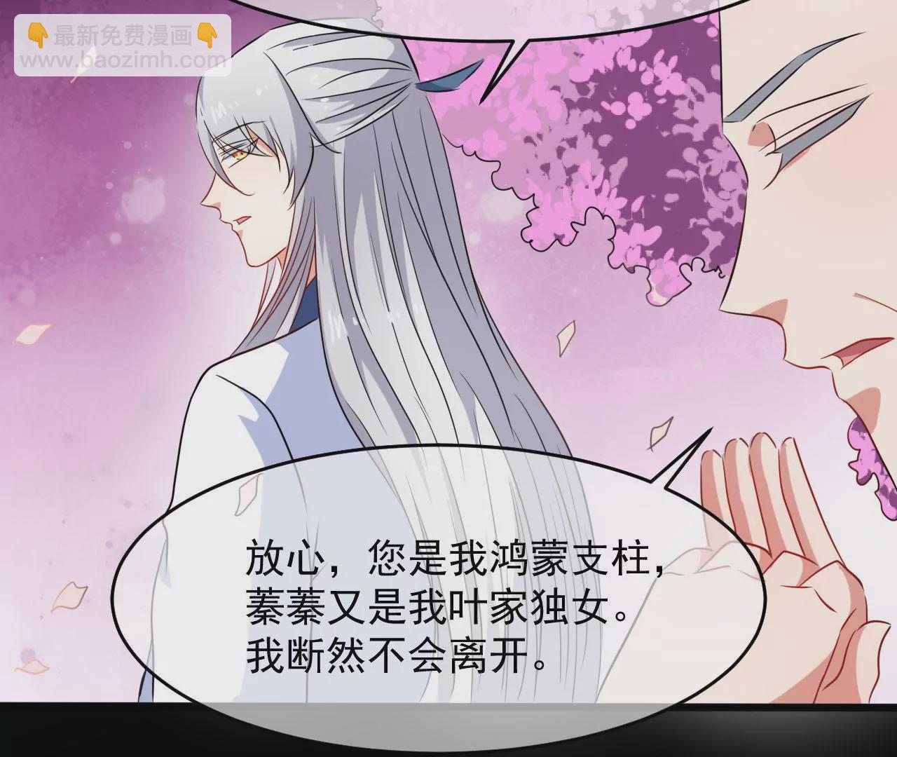 第101话 恩怨(1/2)-第102话