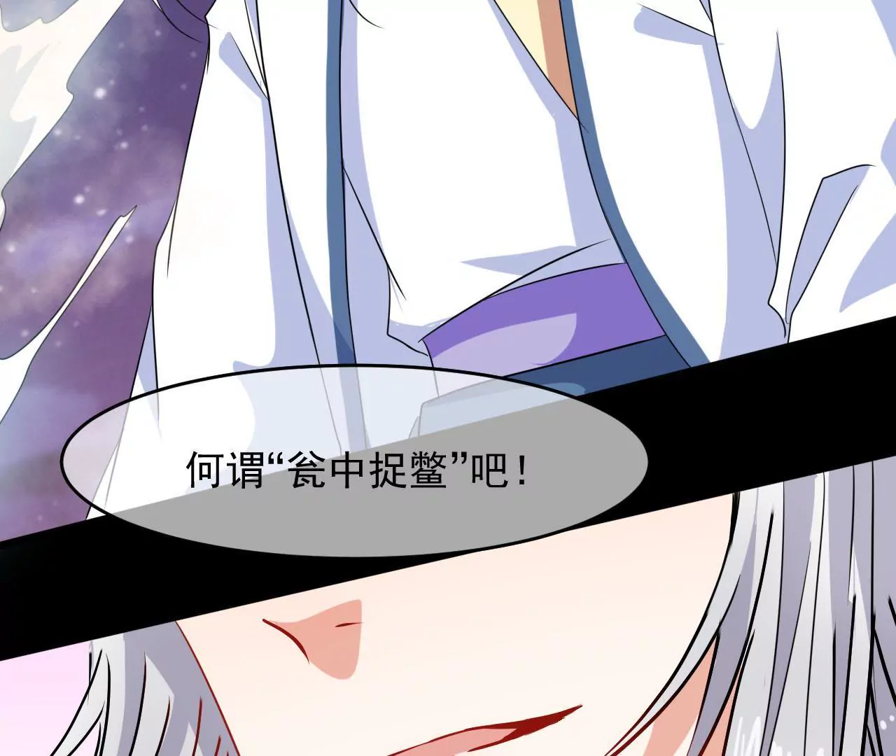 第101话 恩怨(1/2)-第102话