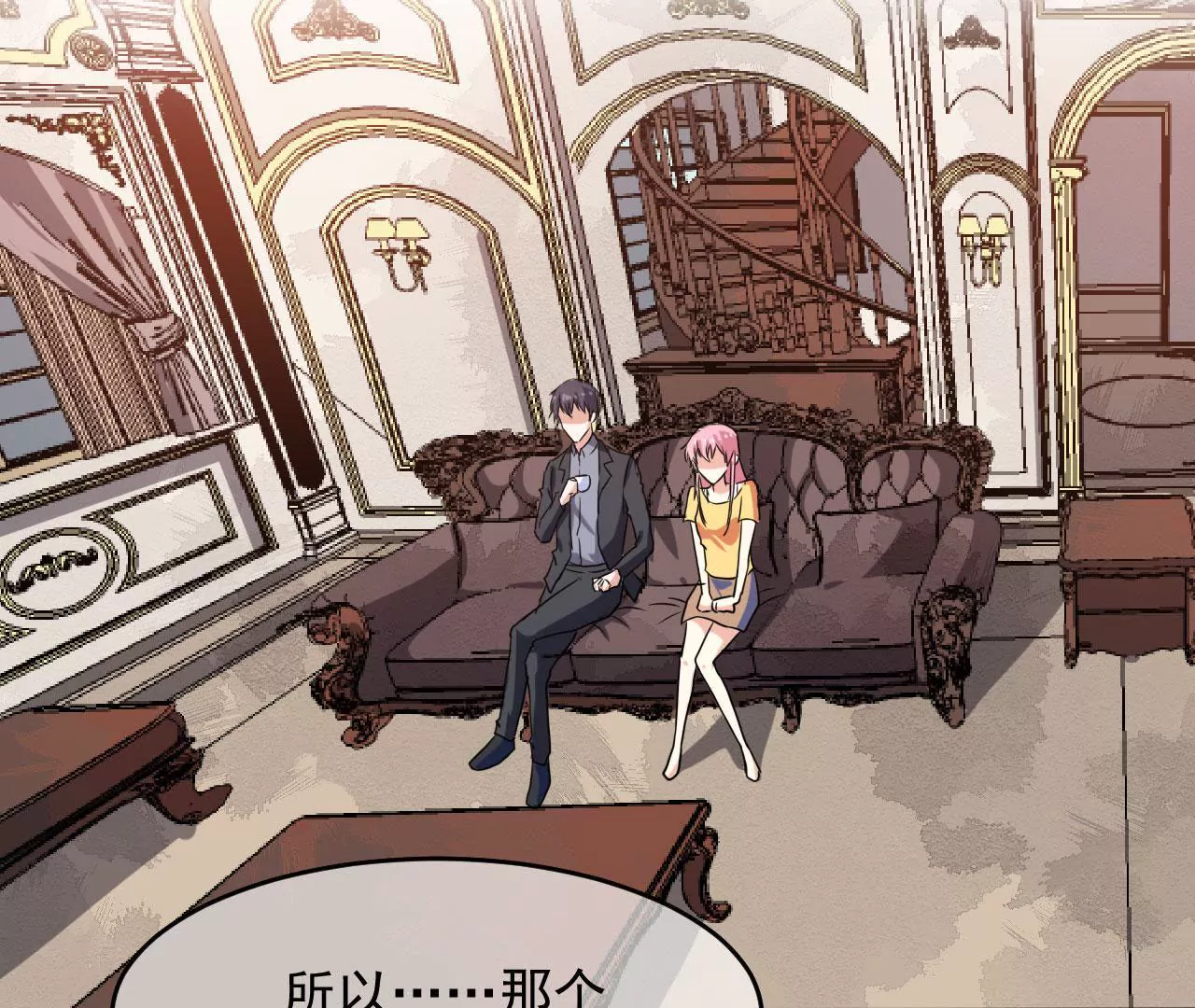 第101话 恩怨(1/2)-第102话