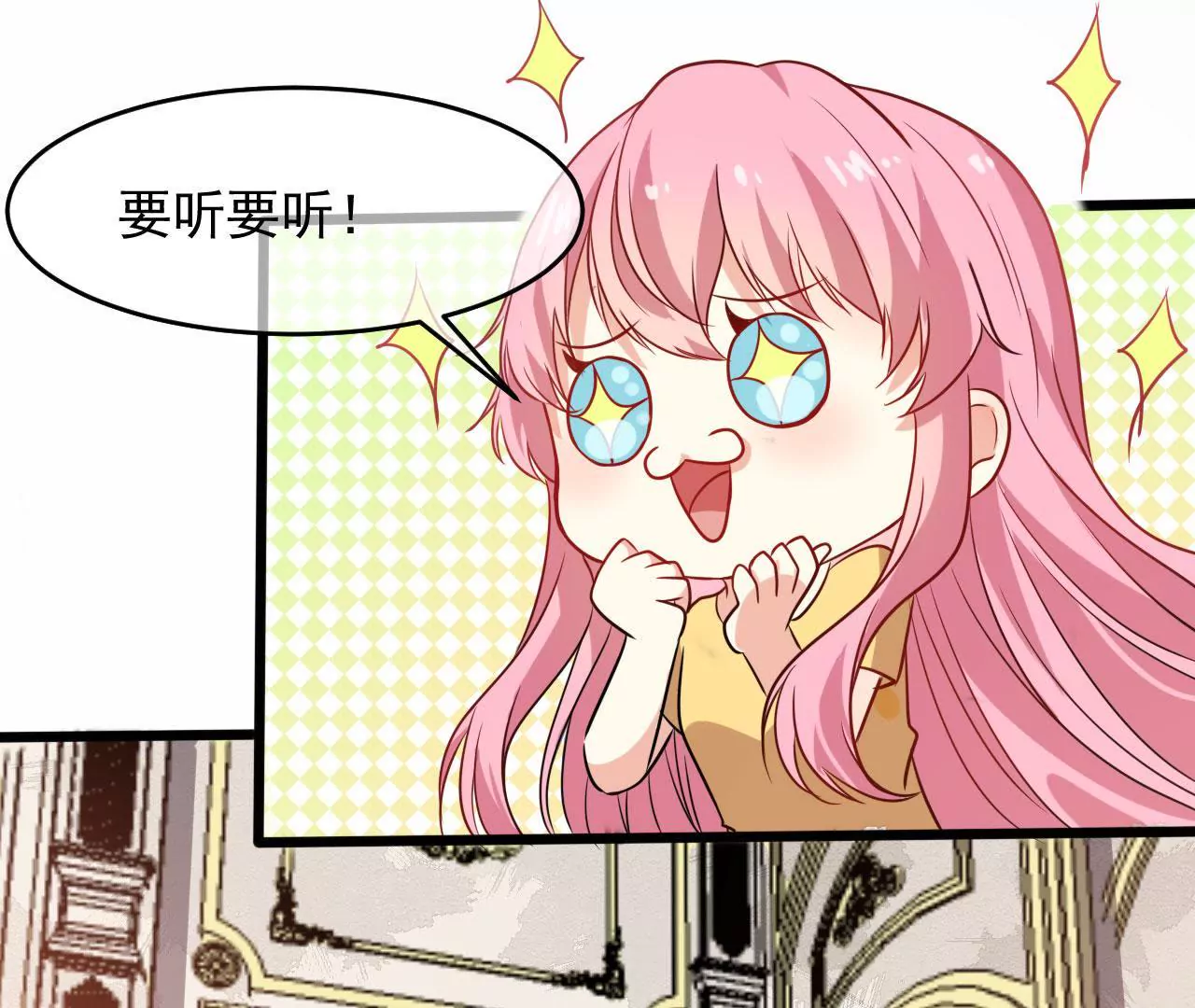 第101话 恩怨(1/2)-第102话