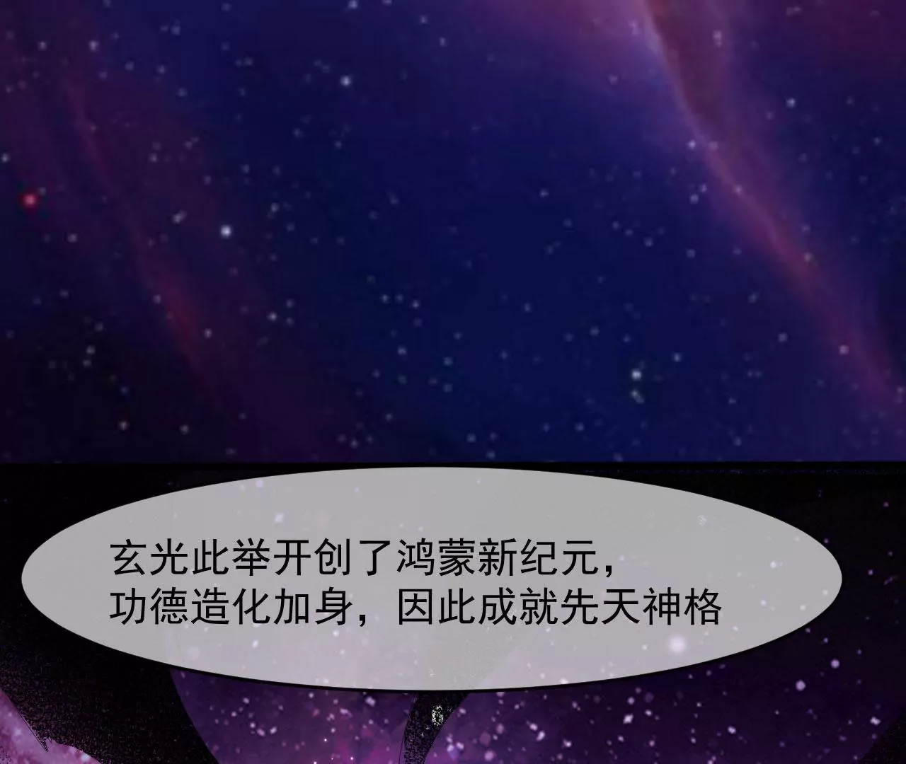 第101话 恩怨(1/2)-第102话