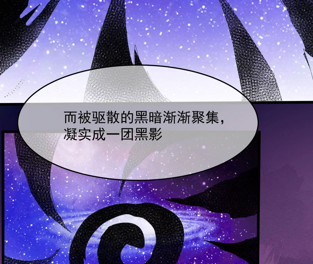 第101话 恩怨(1/2)-第102话