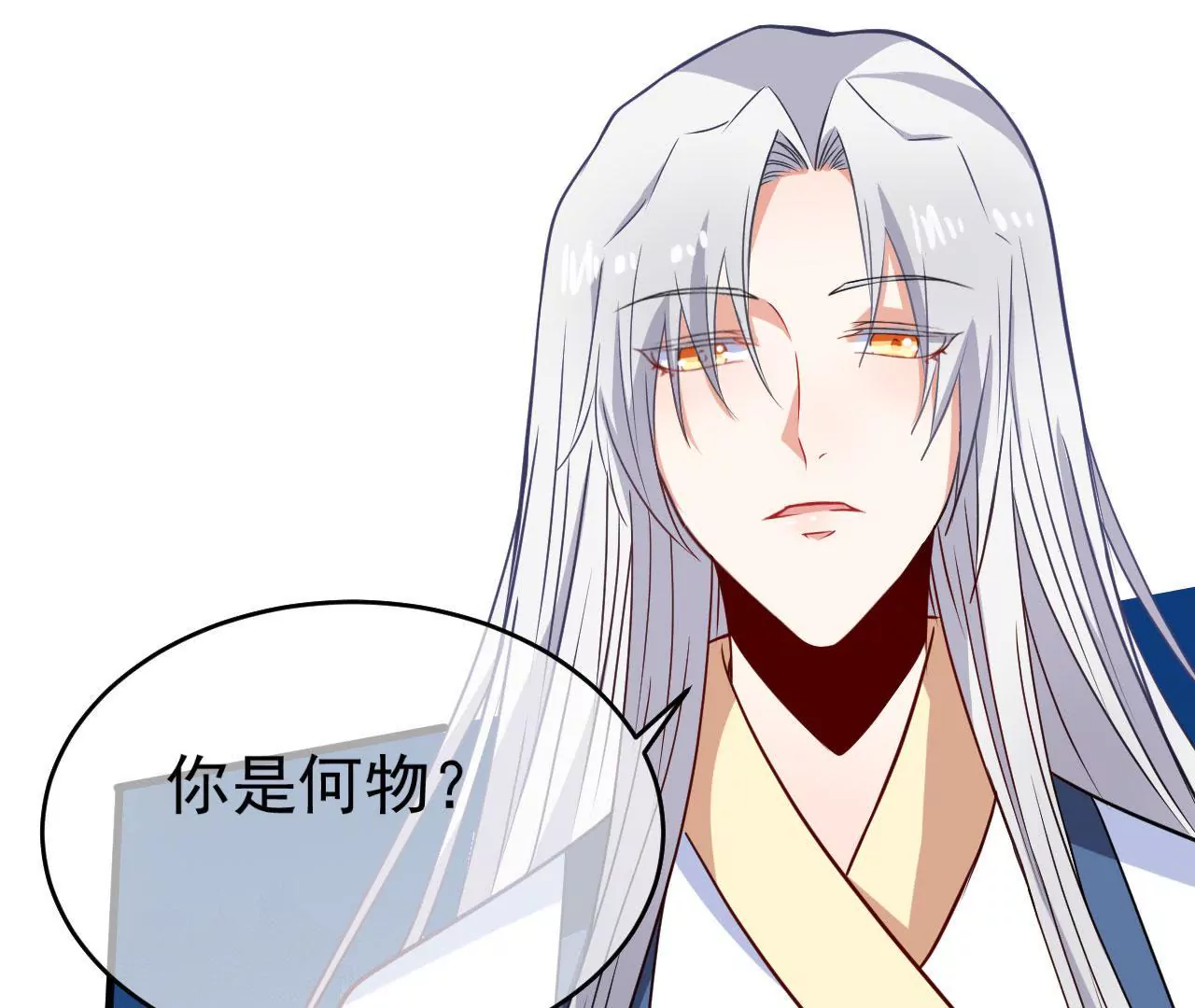 第101话 恩怨(1/2)-第102话