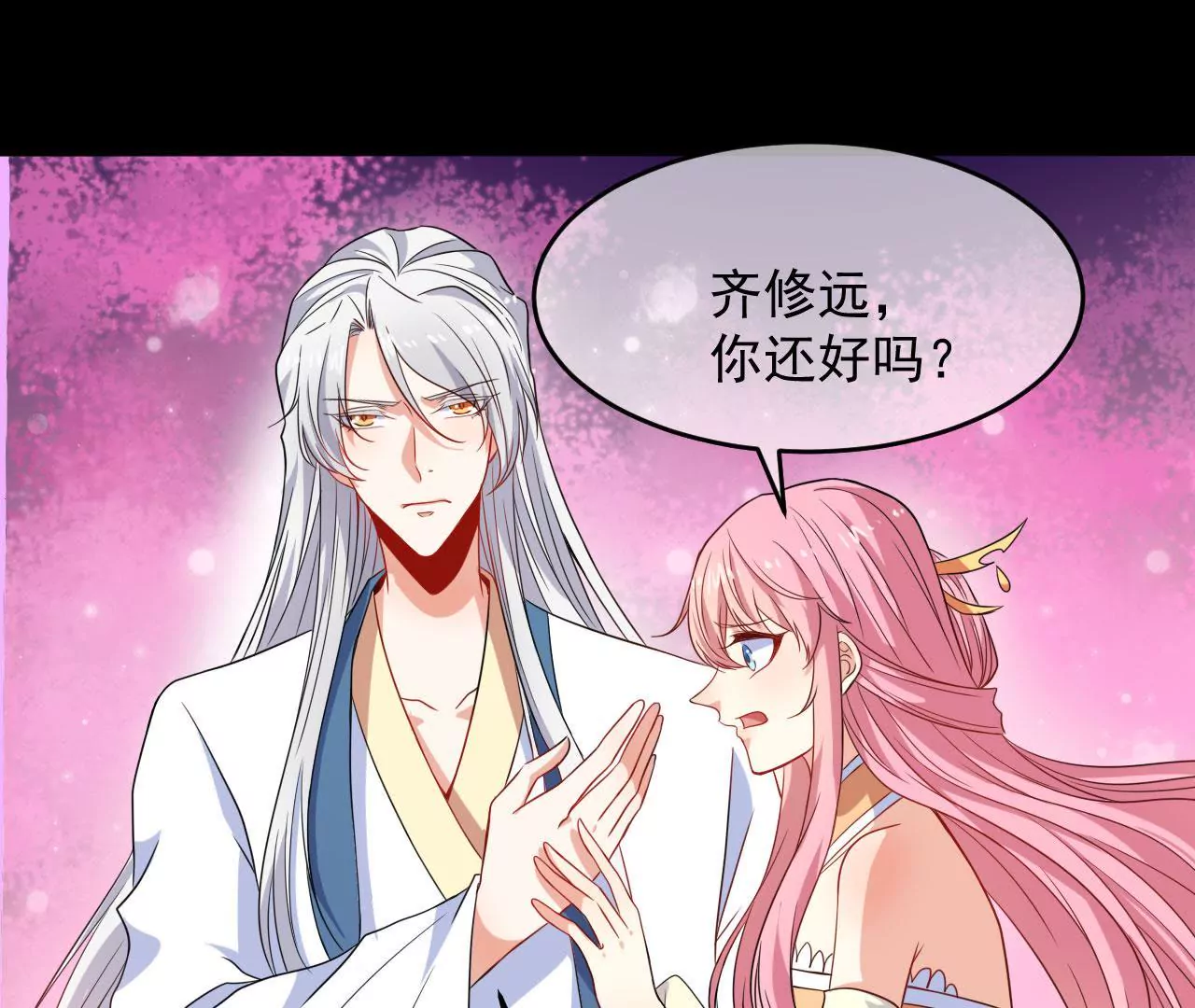 第101话 恩怨(1/2)-第102话