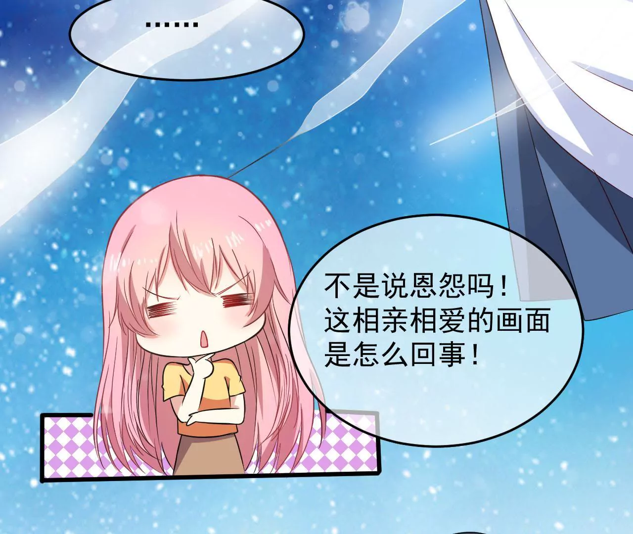 第101话 恩怨(1/2)-第102话