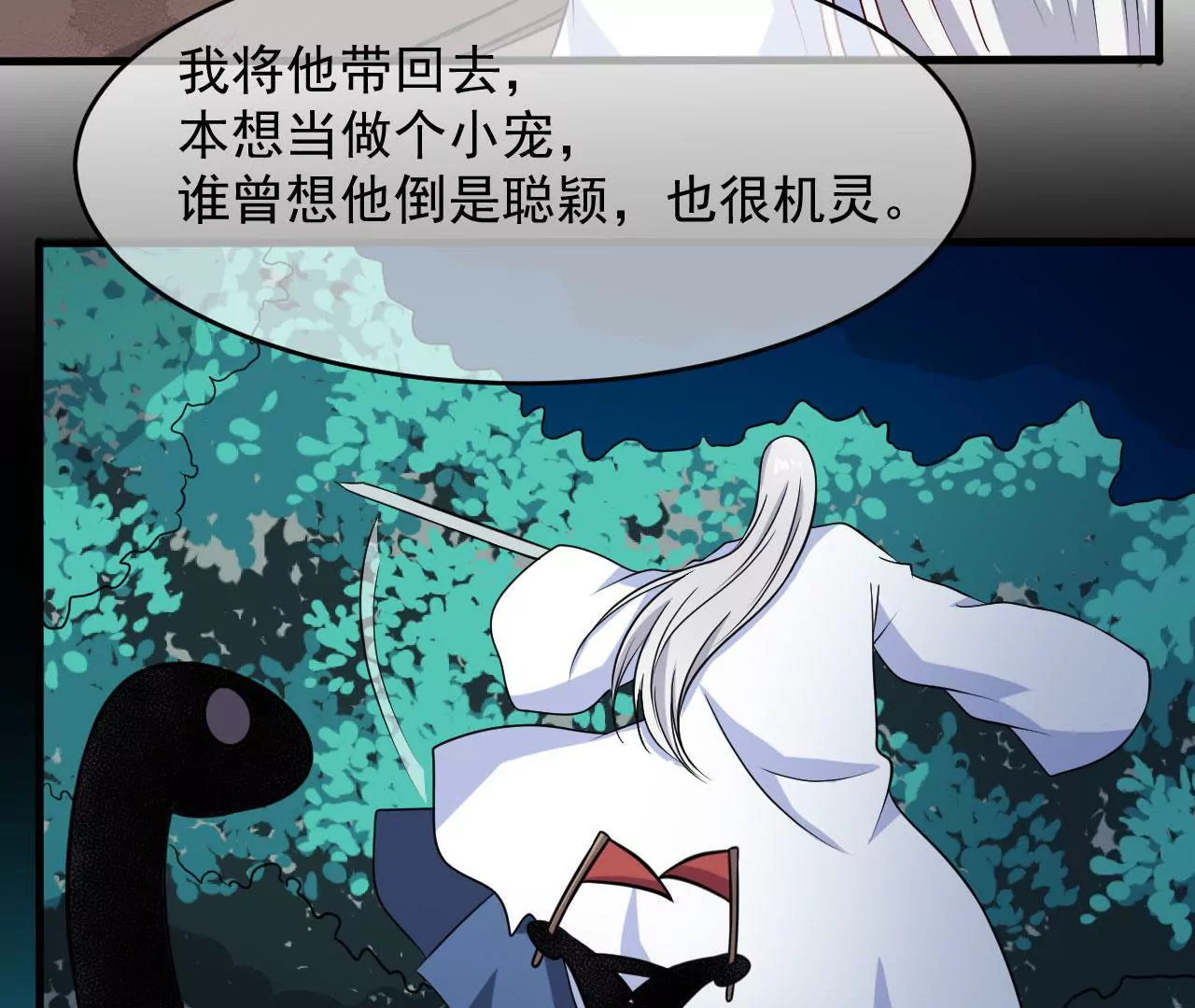 第101话 恩怨(1/2)-第102话