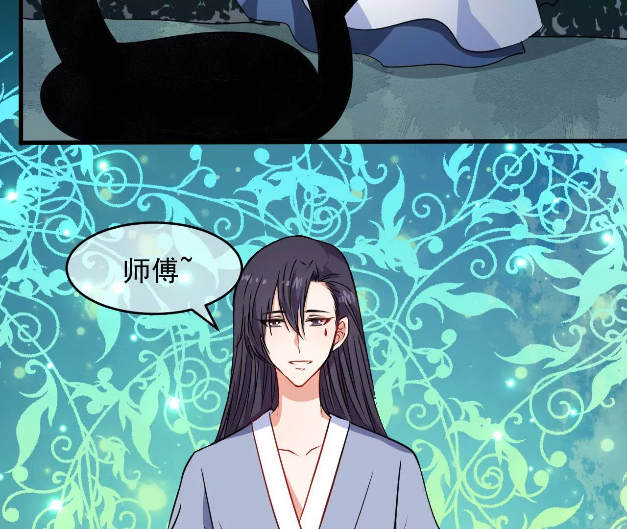 第101话 恩怨(1/2)-第102话