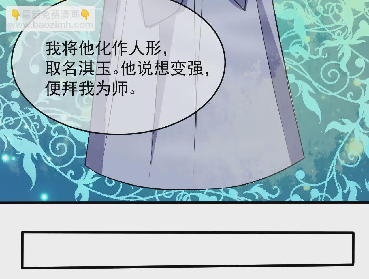 第101话 恩怨(1/2)-第102话