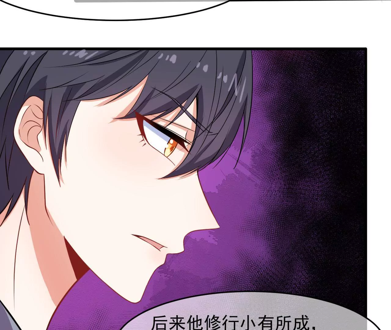 第101话 恩怨(1/2)-第102话