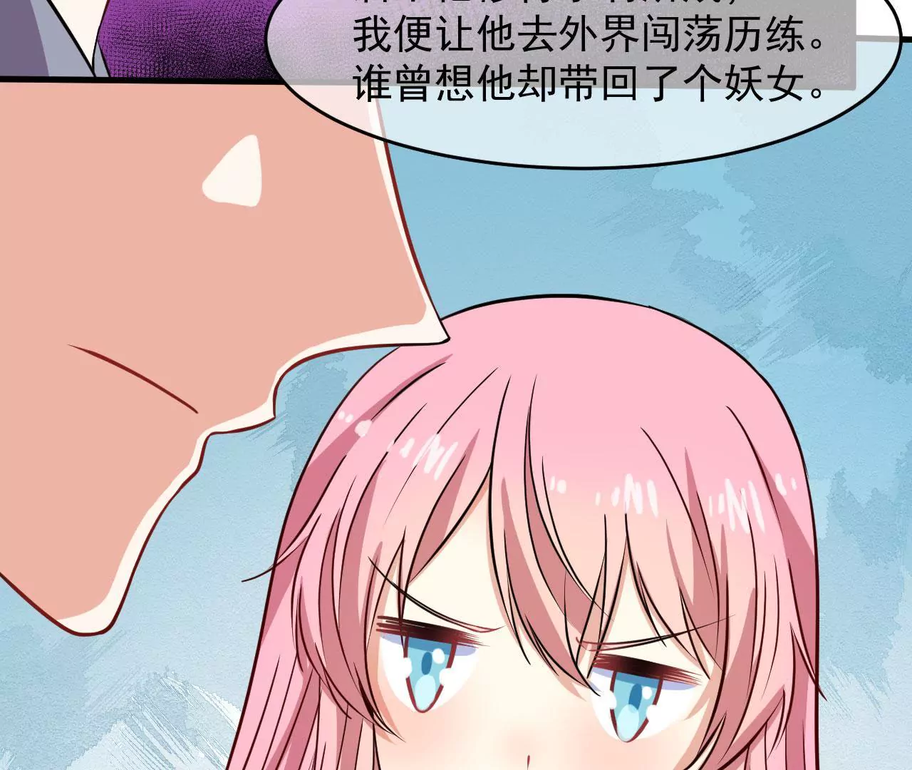 第101话 恩怨(1/2)-第102话