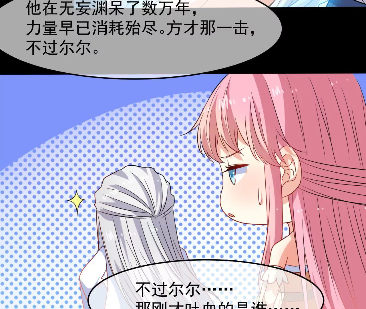 第101话 恩怨(1/2)-第102话