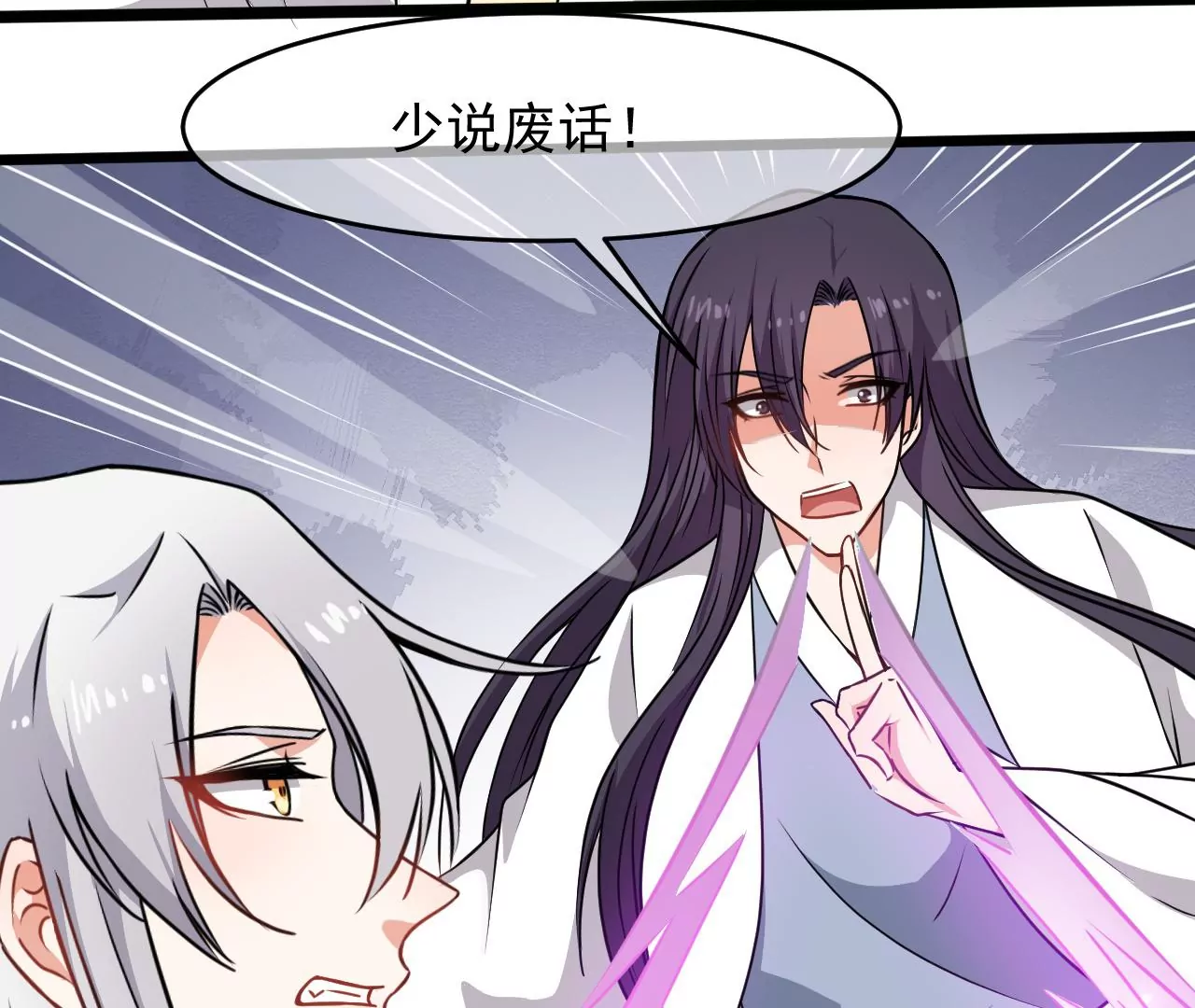 103话 师徒一战-第104话