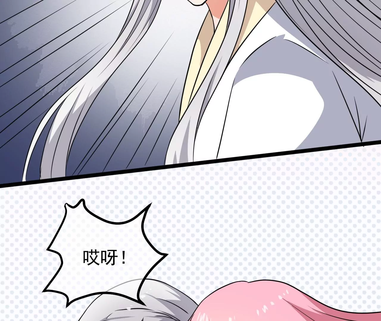 103话 师徒一战-第104话