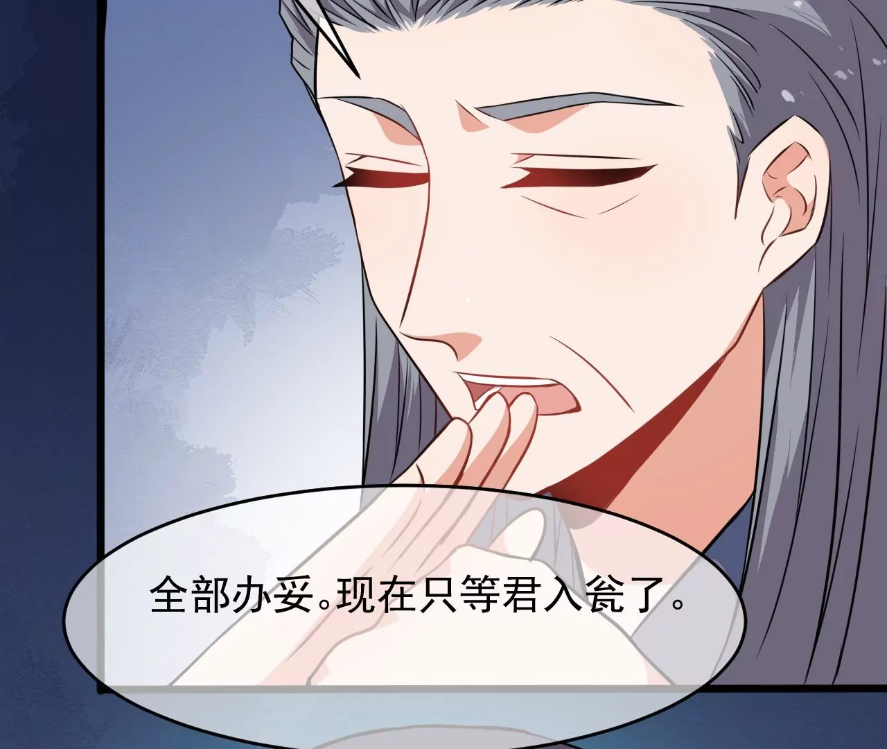 103话 师徒一战-第104话