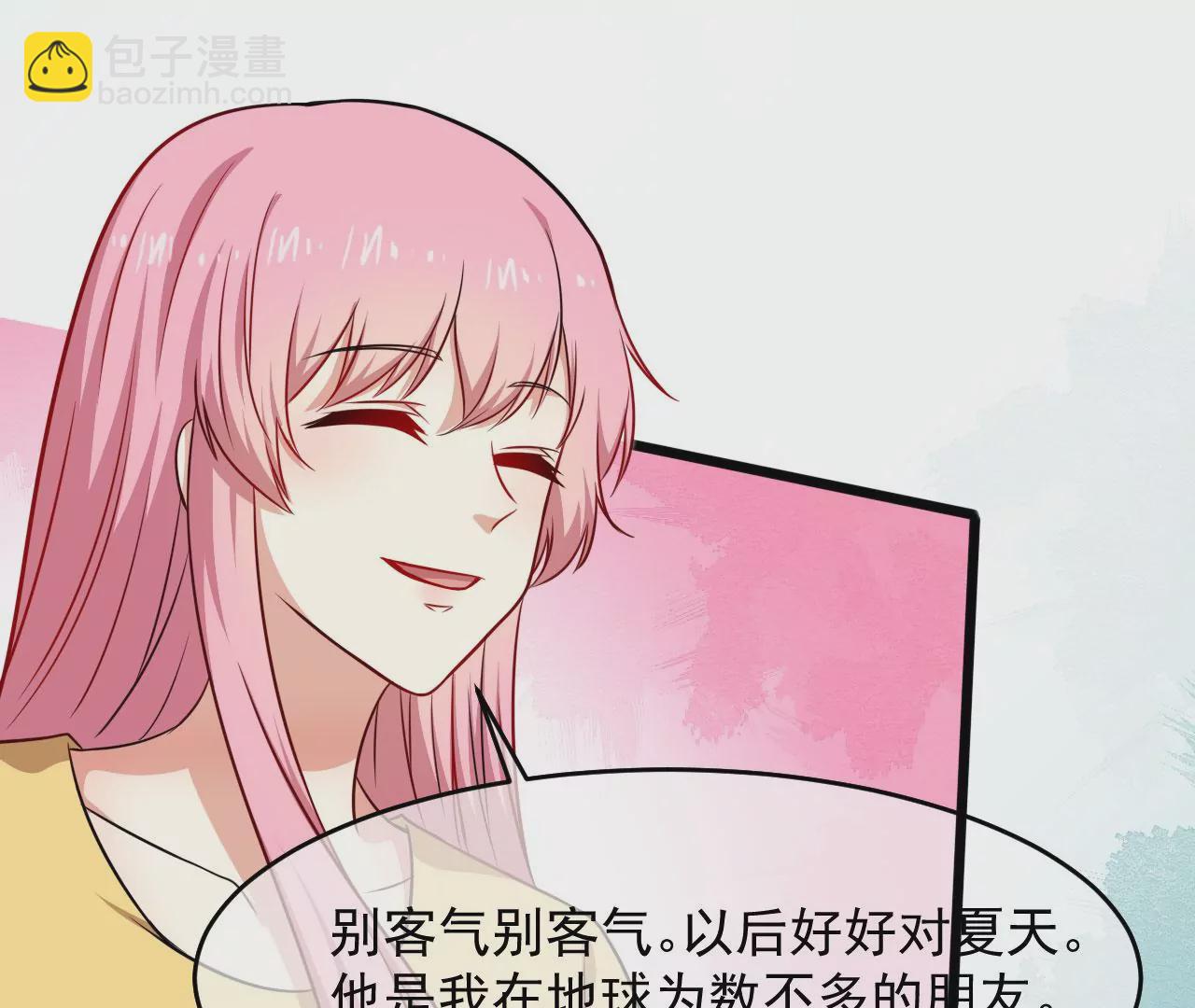 105话 有仙驾到-第106话