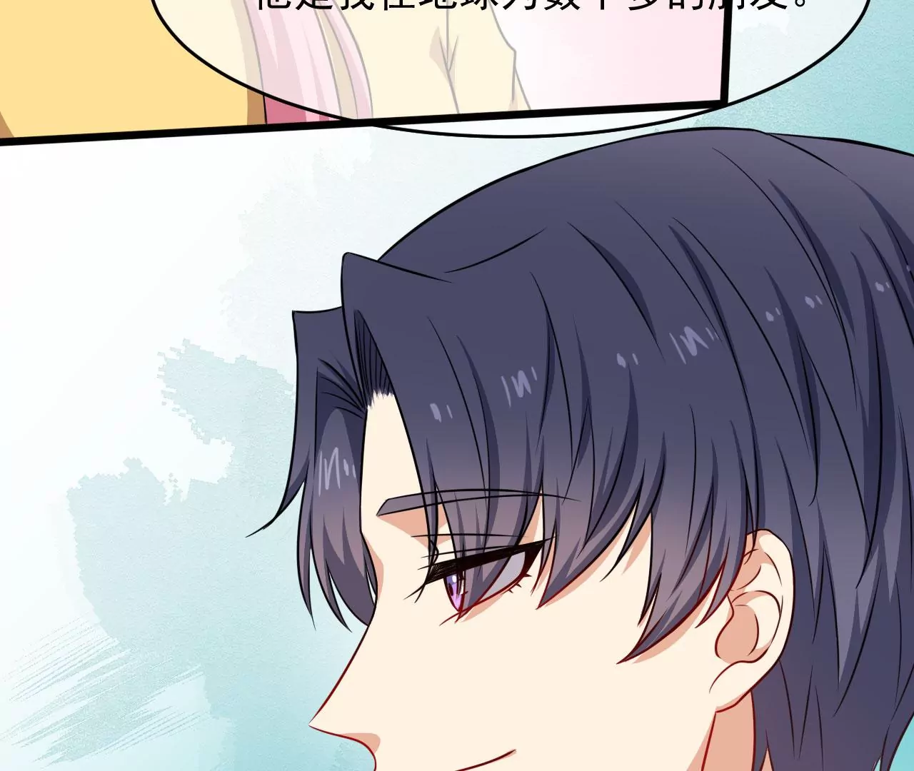 105话 有仙驾到-第106话