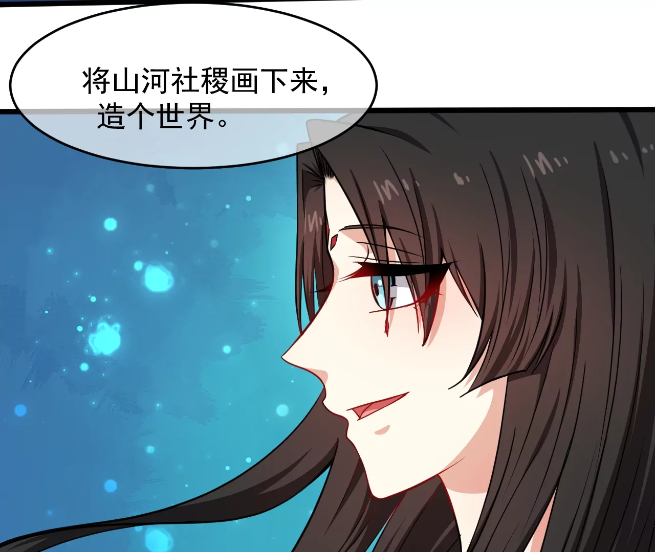 105话 有仙驾到-第106话