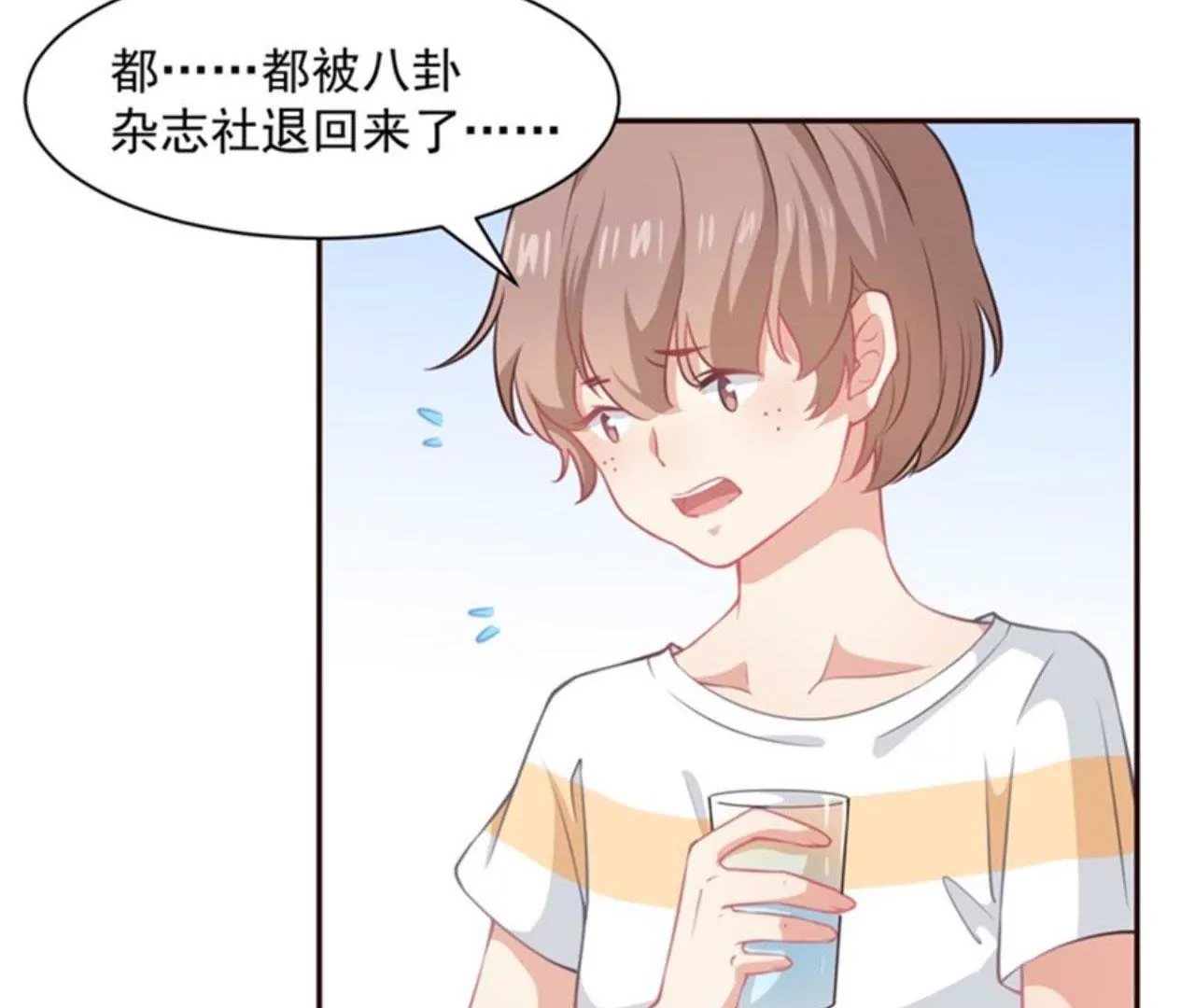 第11话 发病(1/2)-第12话