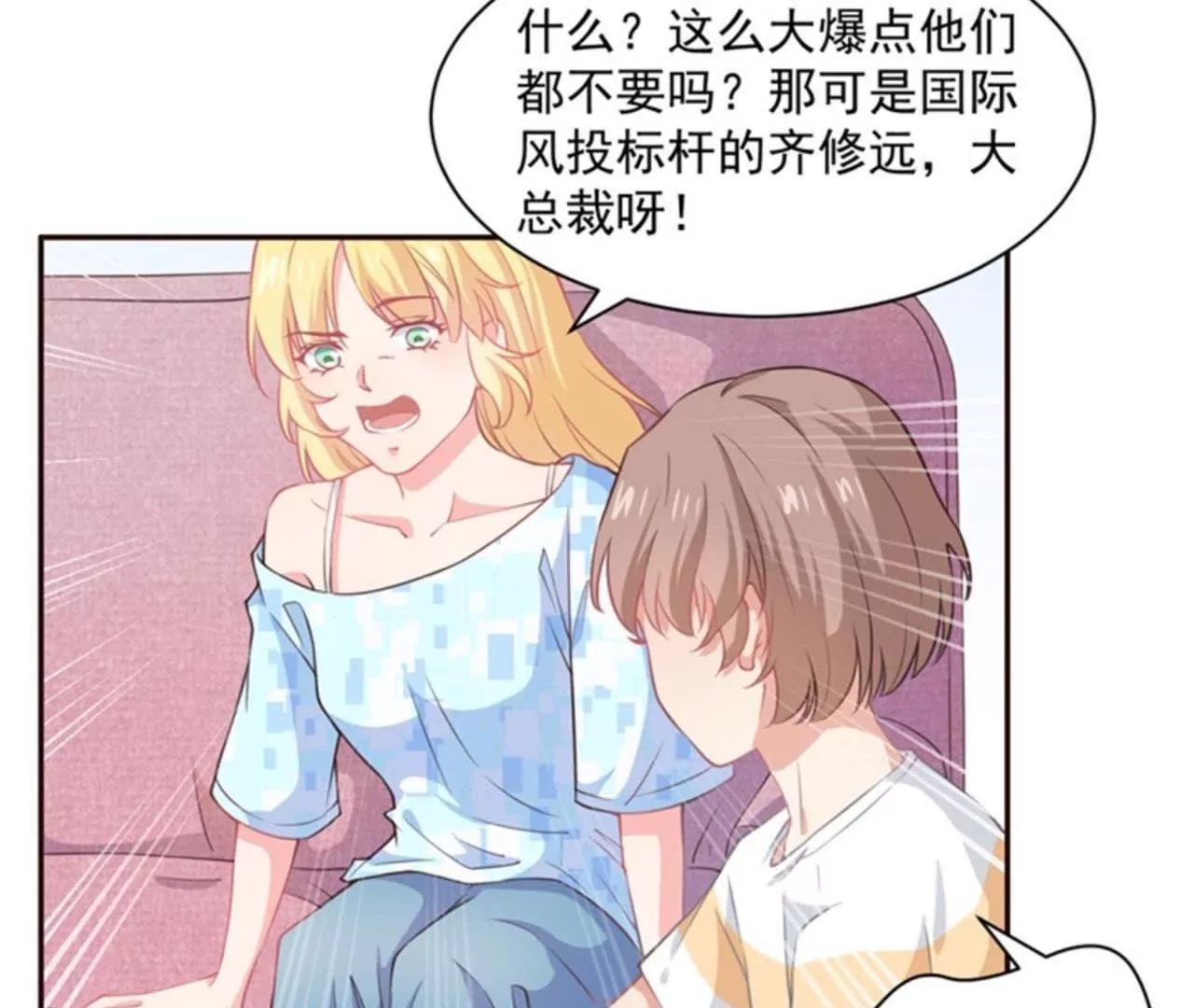 第11话 发病(1/2)-第12话