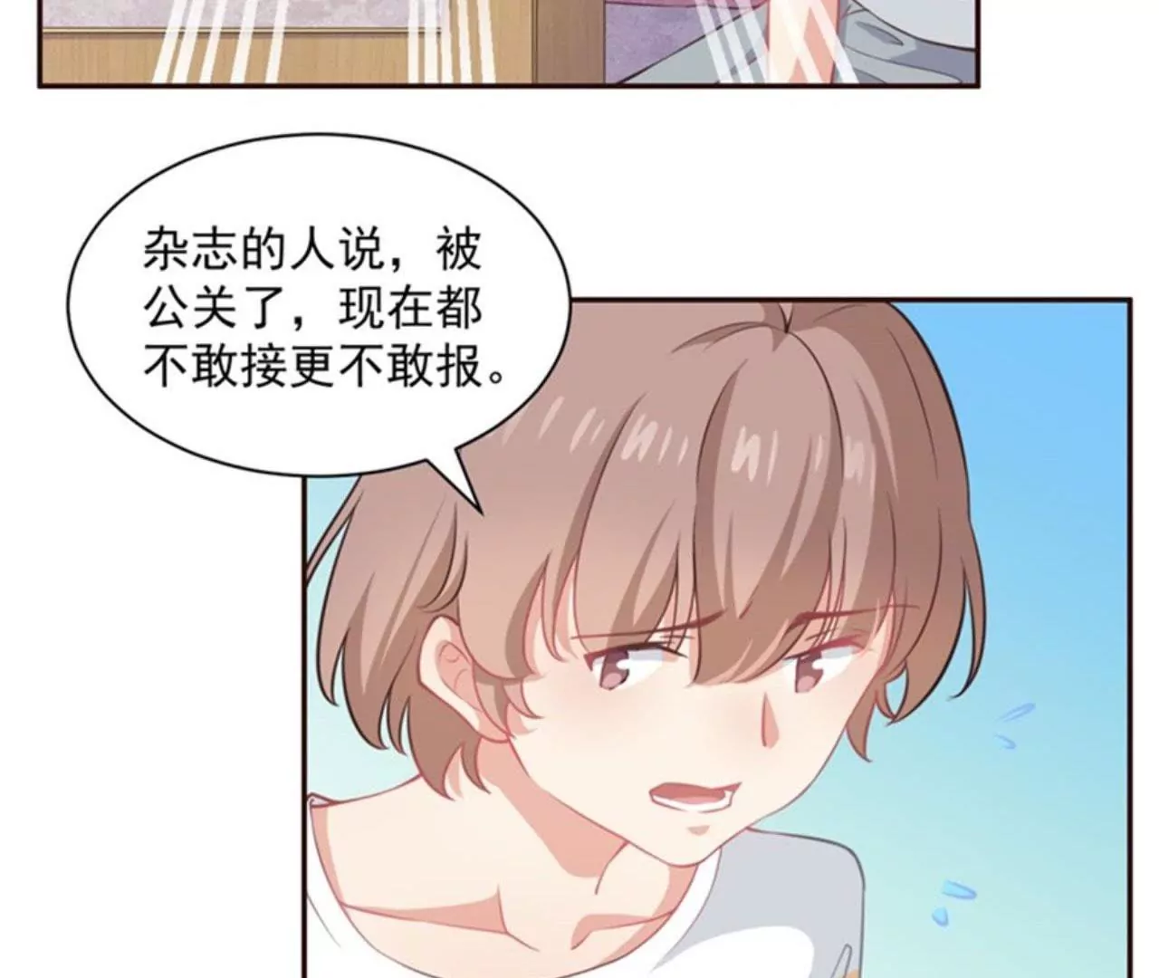 第11话 发病(1/2)-第12话