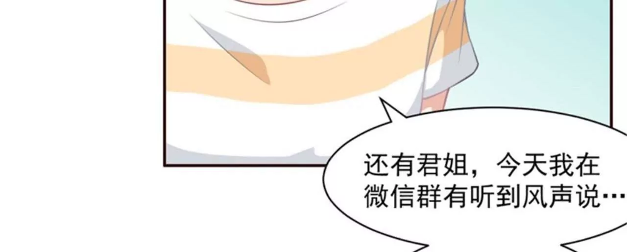 第11话 发病(1/2)-第12话