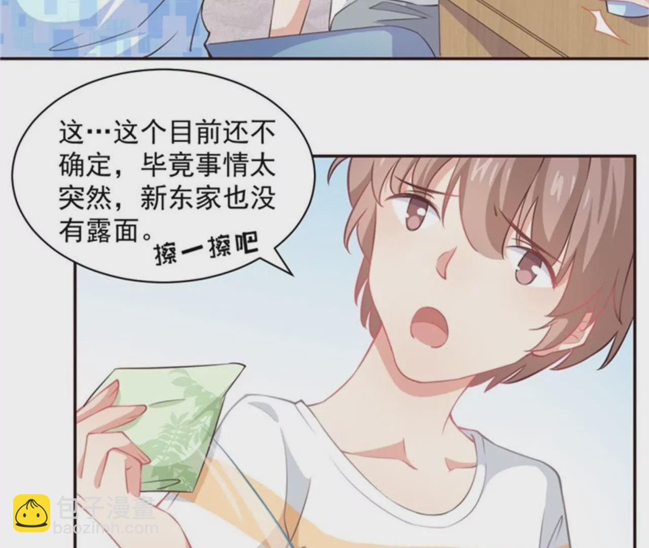 第11话 发病(1/2)-第12话