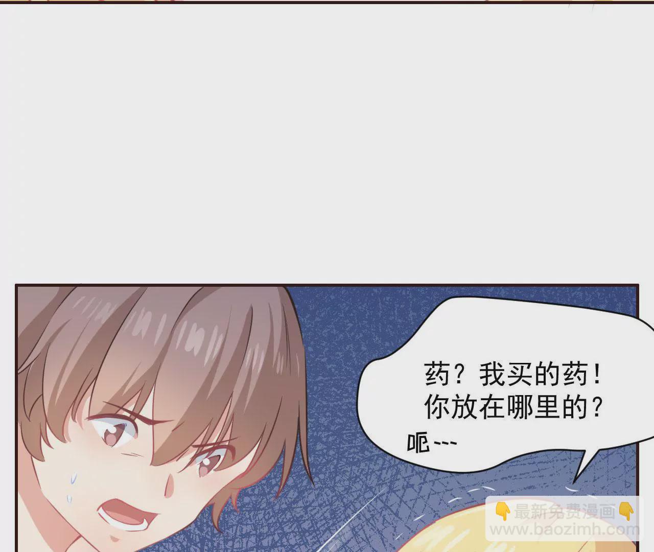 第11话 发病(1/2)-第12话