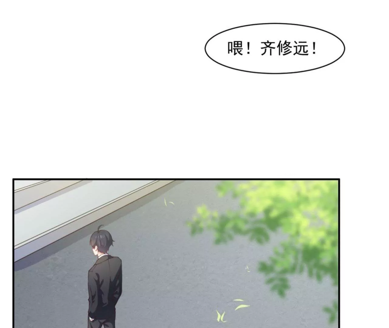 第13话 收购公司(1/2)-第14话