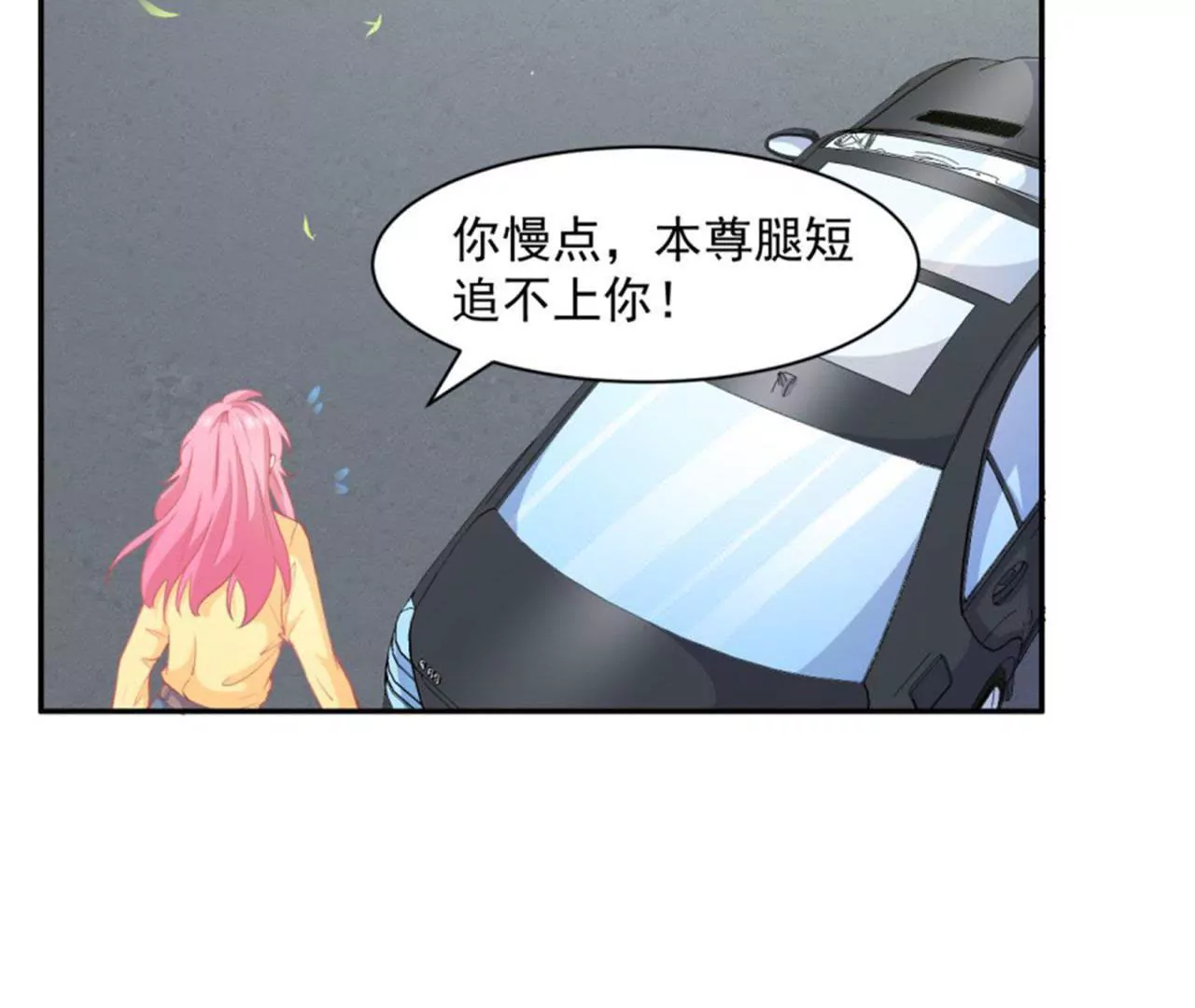 第13话 收购公司(1/2)-第14话