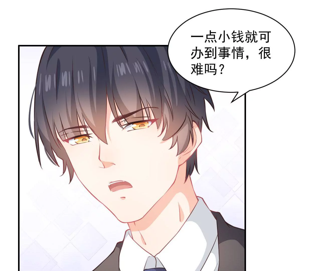 第13话 收购公司(1/2)-第14话