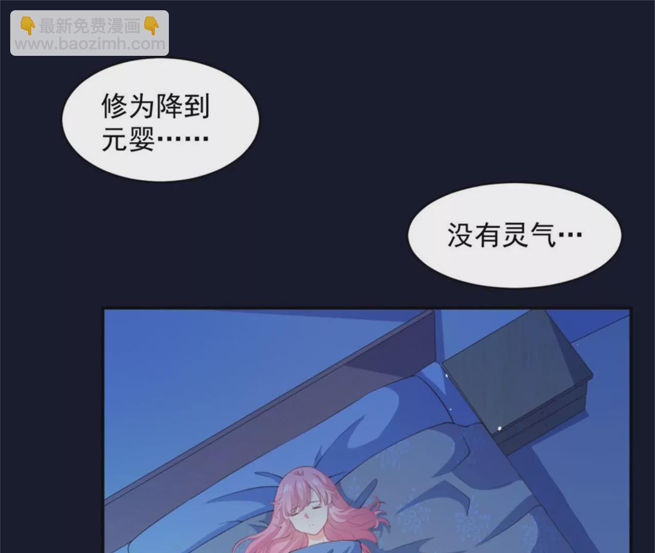 第13话 收购公司(1/2)-第14话