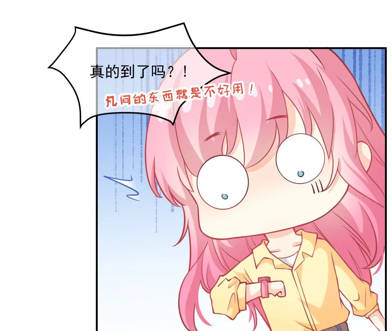 第15话 碾压(1/2)-第16话