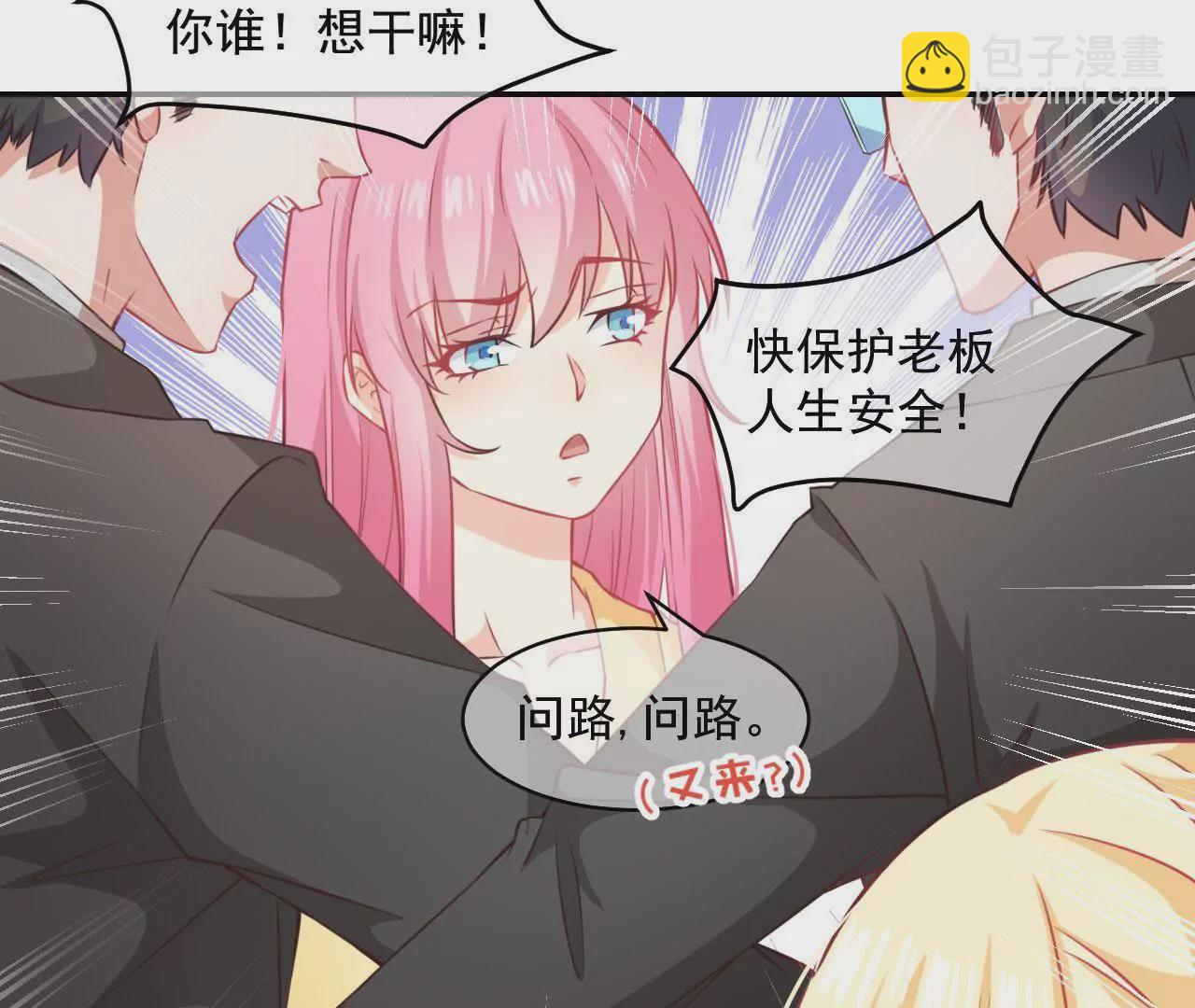 第15话 碾压(1/2)-第16话