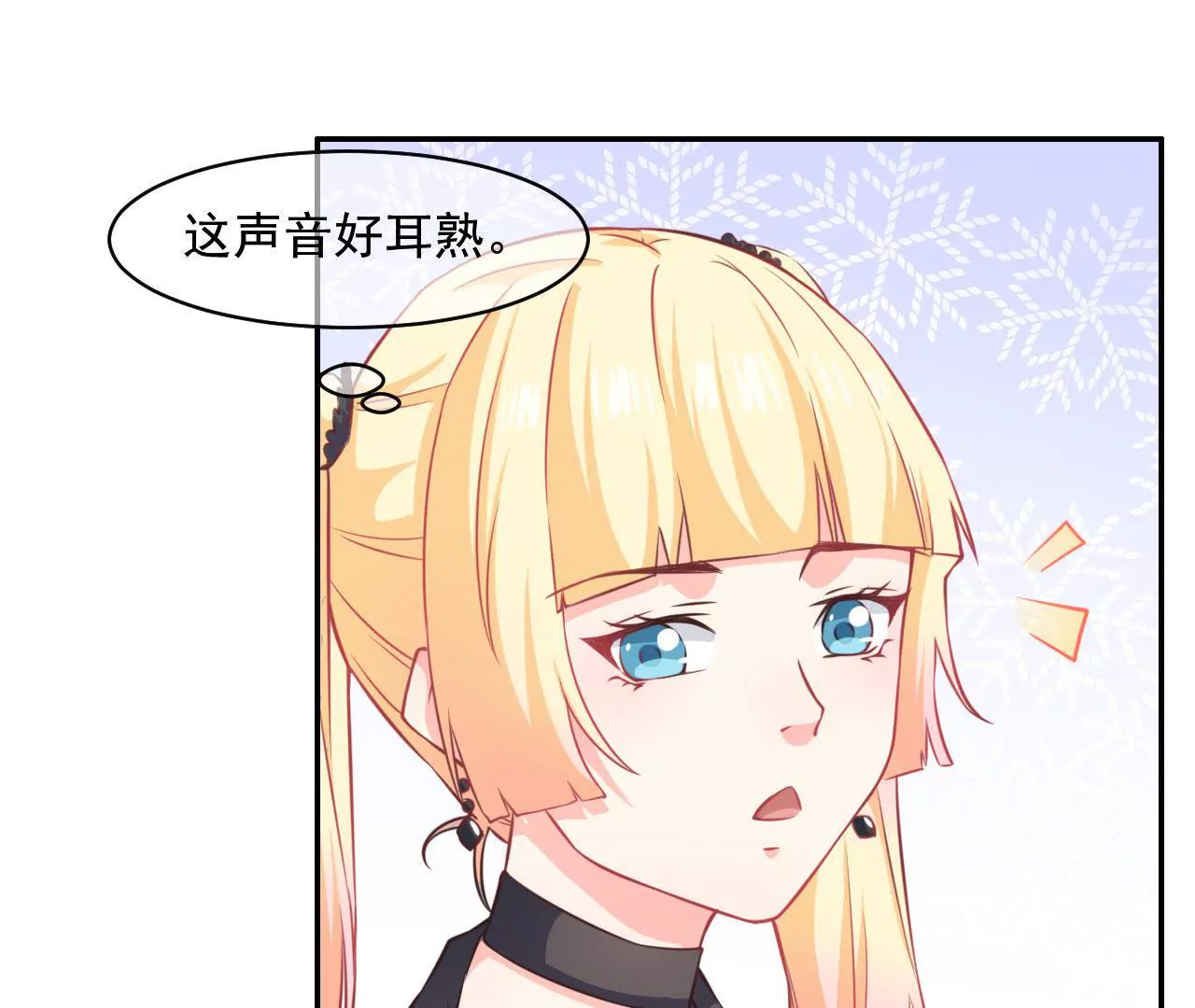 第15话 碾压(1/2)-第16话