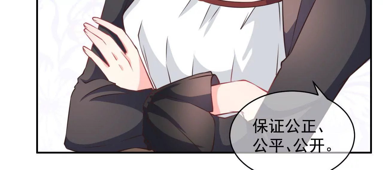 第15话 碾压(1/2)-第16话