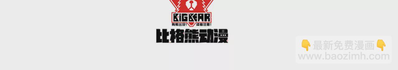 第15话 碾压(1/2)-第16话