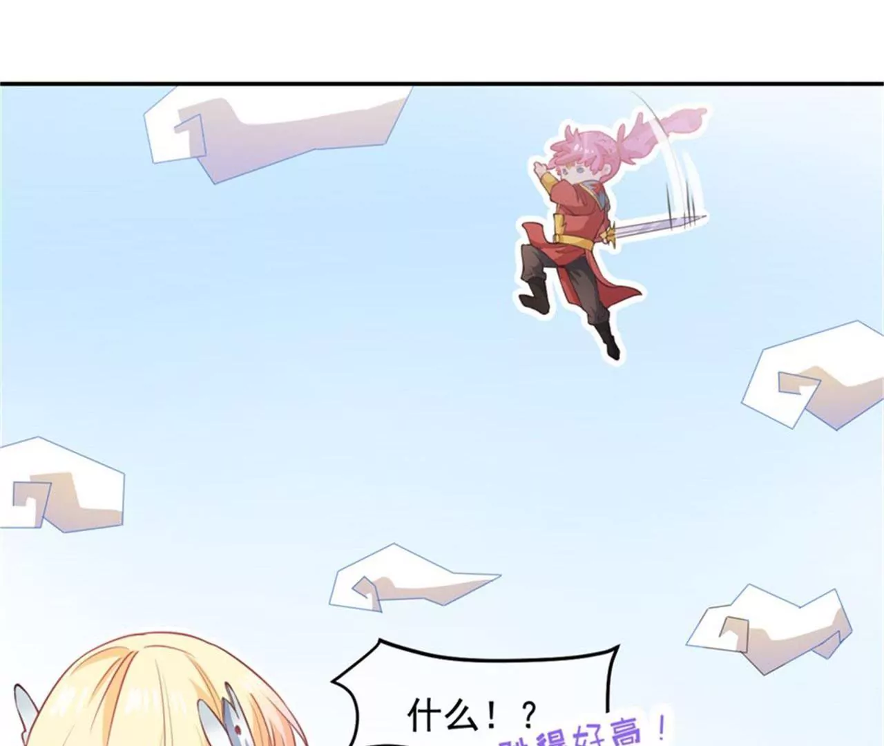 第15话 碾压(1/2)-第16话