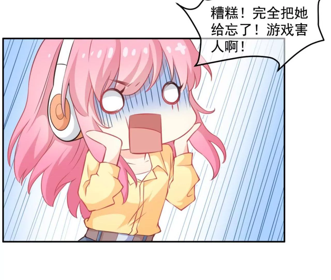 第17话 周一见！(1/2)-第18话