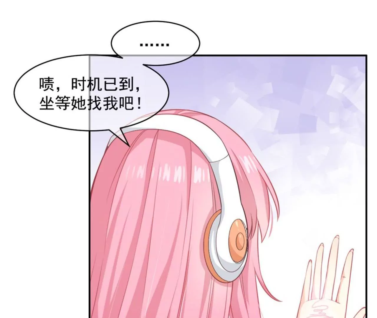 第17话 周一见！(1/2)-第18话