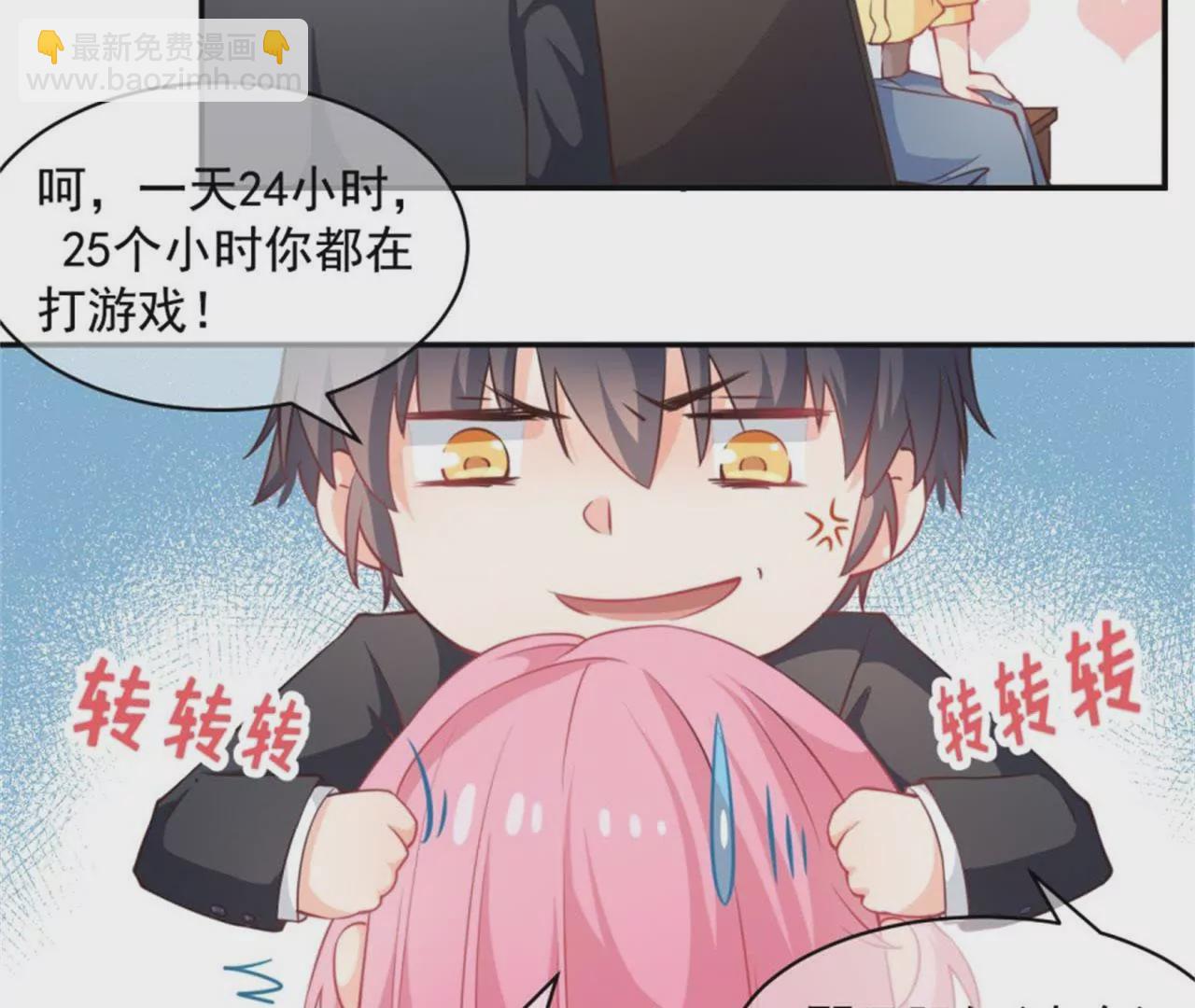 第17话 周一见！(1/2)-第18话