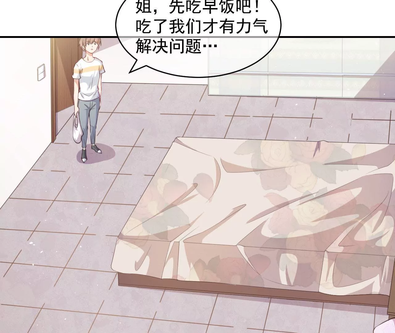 第17话 周一见！(1/2)-第18话