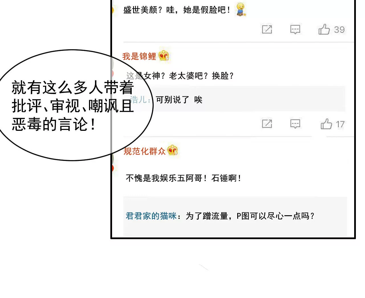 第17话 周一见！(1/2)-第18话