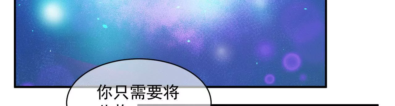 第19话 噬灵人面(1/2)-第20话