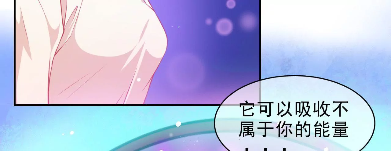 第19话 噬灵人面(1/2)-第20话