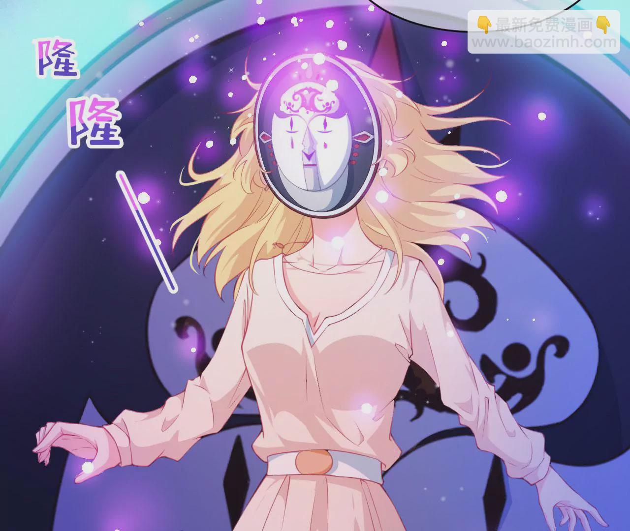 第19话 噬灵人面(1/2)-第20话